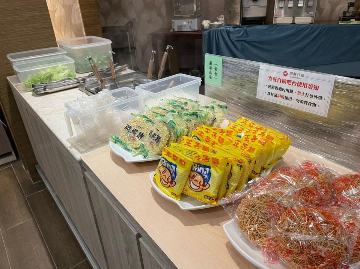 Kailan Hotel 터우청 외부 사진